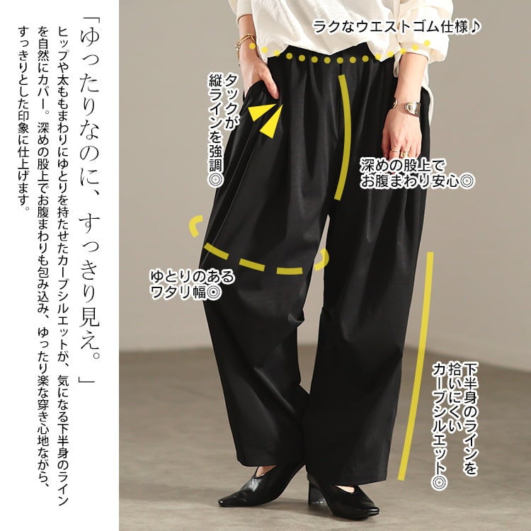 大きいサイズ レディース タックカーブパンツ
