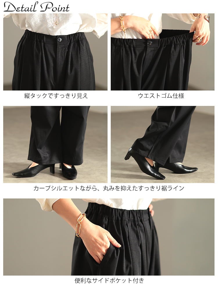大きいサイズ レディース タックカーブパンツ
