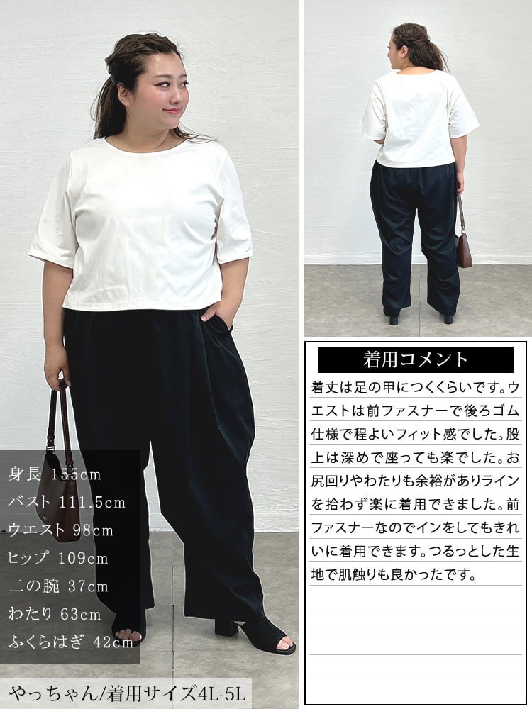 大きいサイズ レディース タックカーブパンツ