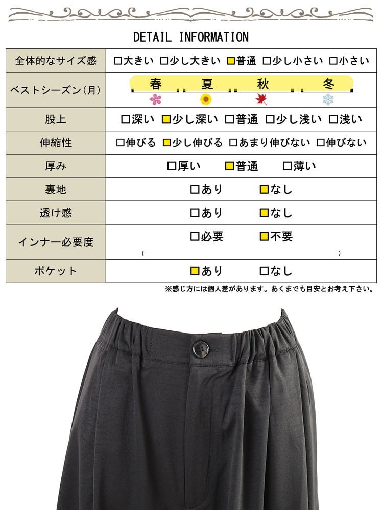 大きいサイズ レディース タックカーブパンツ