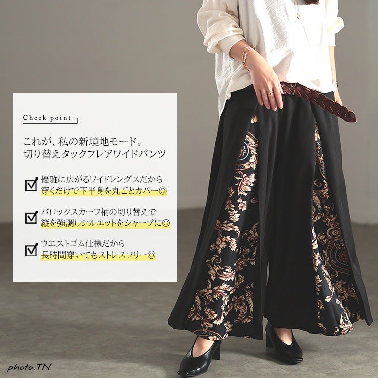 大きいサイズ レディース 花柄切替タックフレアパンツ