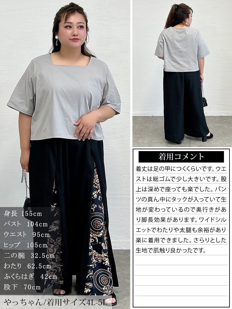 大きいサイズ レディース 花柄切替タックフレアパンツ