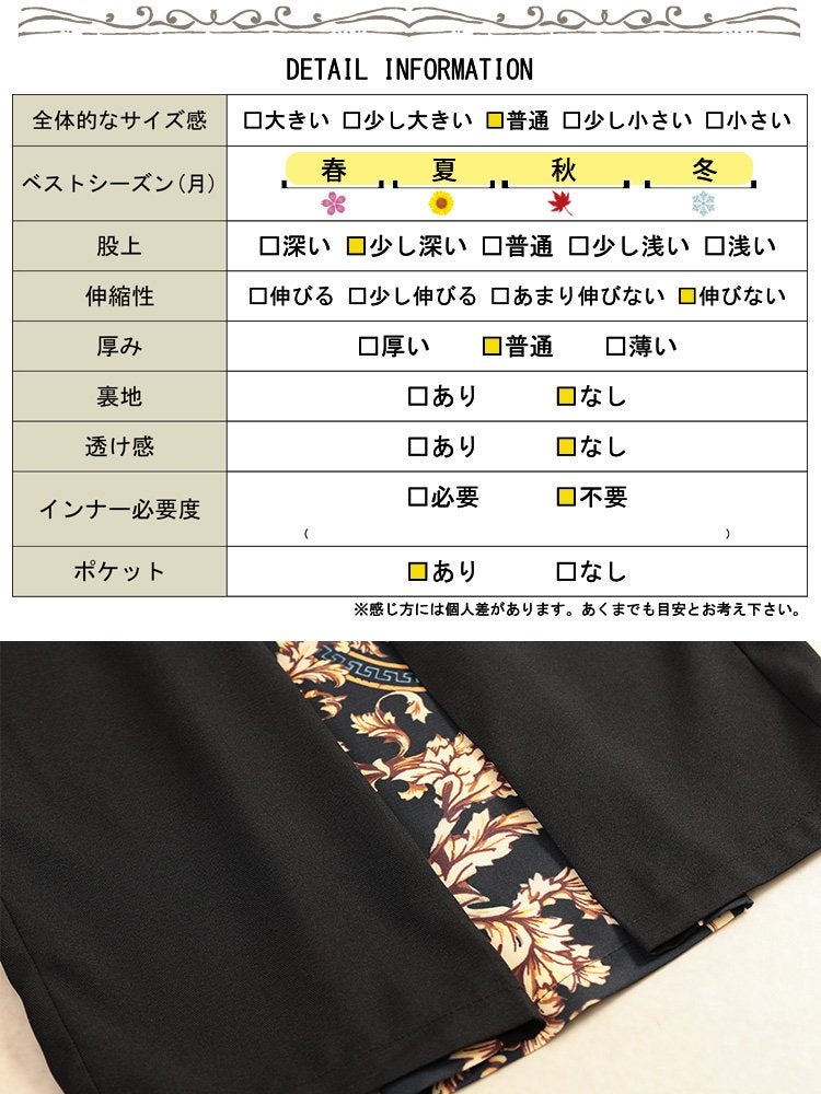 大きいサイズ レディース 花柄切替タックフレアパンツ