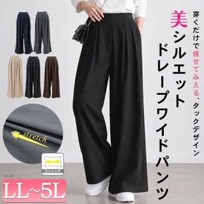 大きいサイズ レディース 美シルエットツータックドレープパンツ