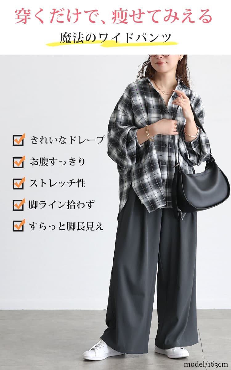 大きいサイズ レディース 美シルエットツータックドレープパンツ