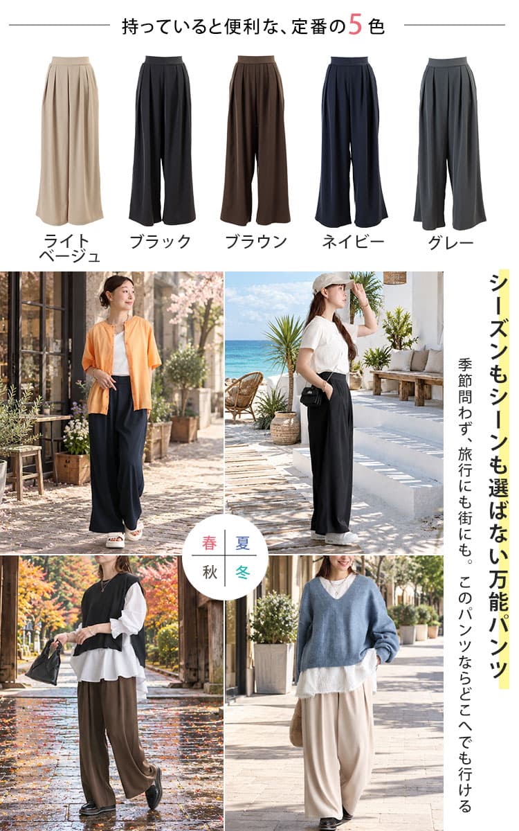 大きいサイズ レディース 美シルエットツータックドレープパンツ