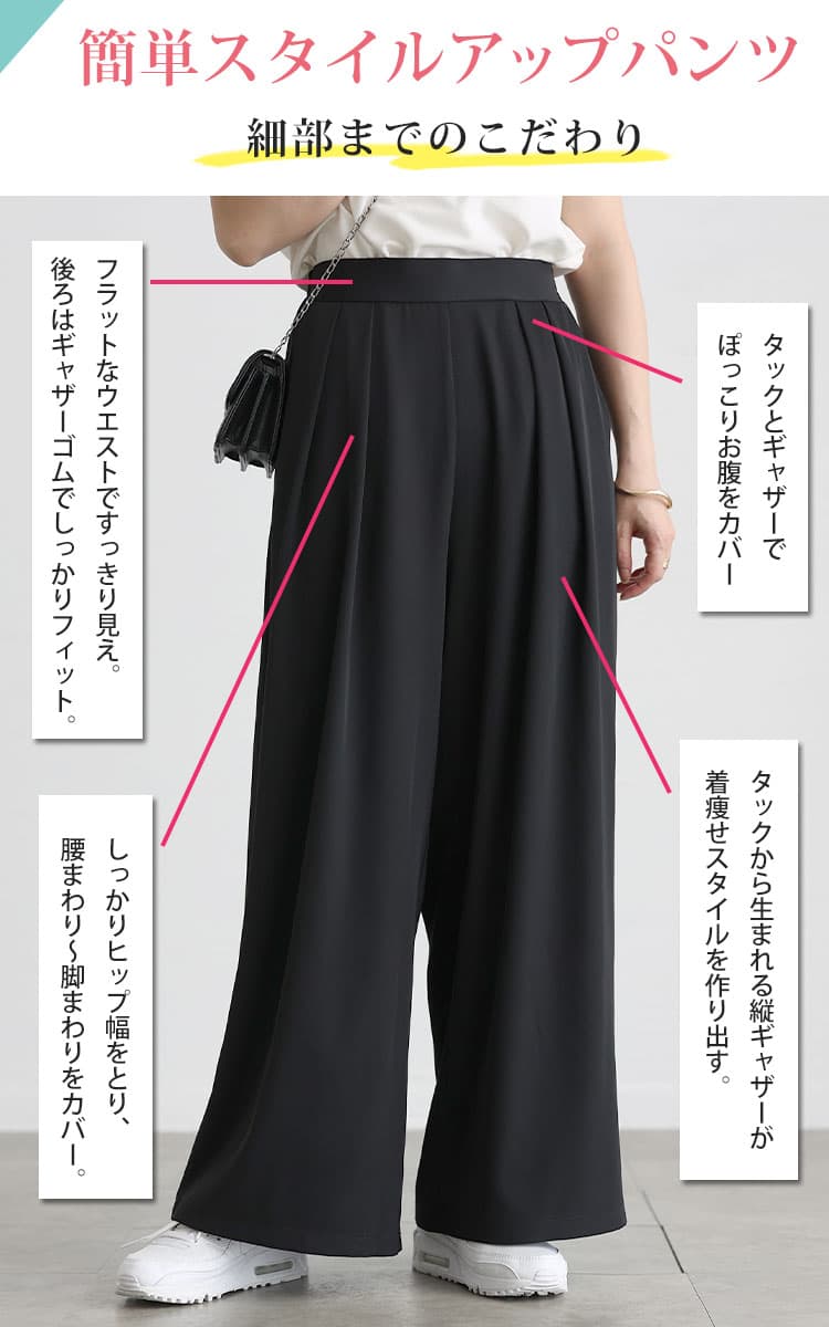 大きいサイズ レディース 美シルエットツータックドレープパンツ
