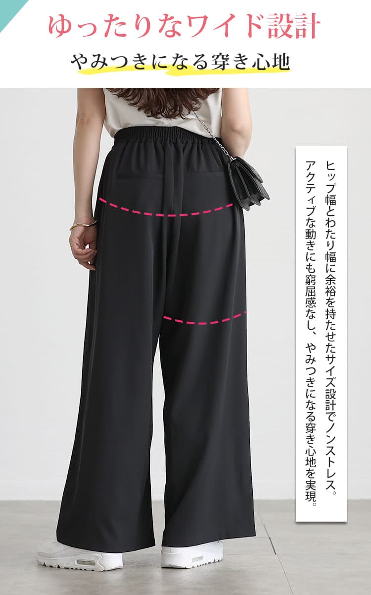 大きいサイズ レディース 美シルエットツータックドレープパンツ