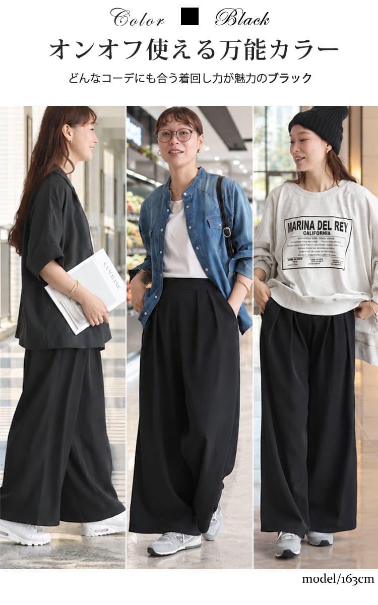 大きいサイズ レディース 美シルエットツータックドレープパンツ