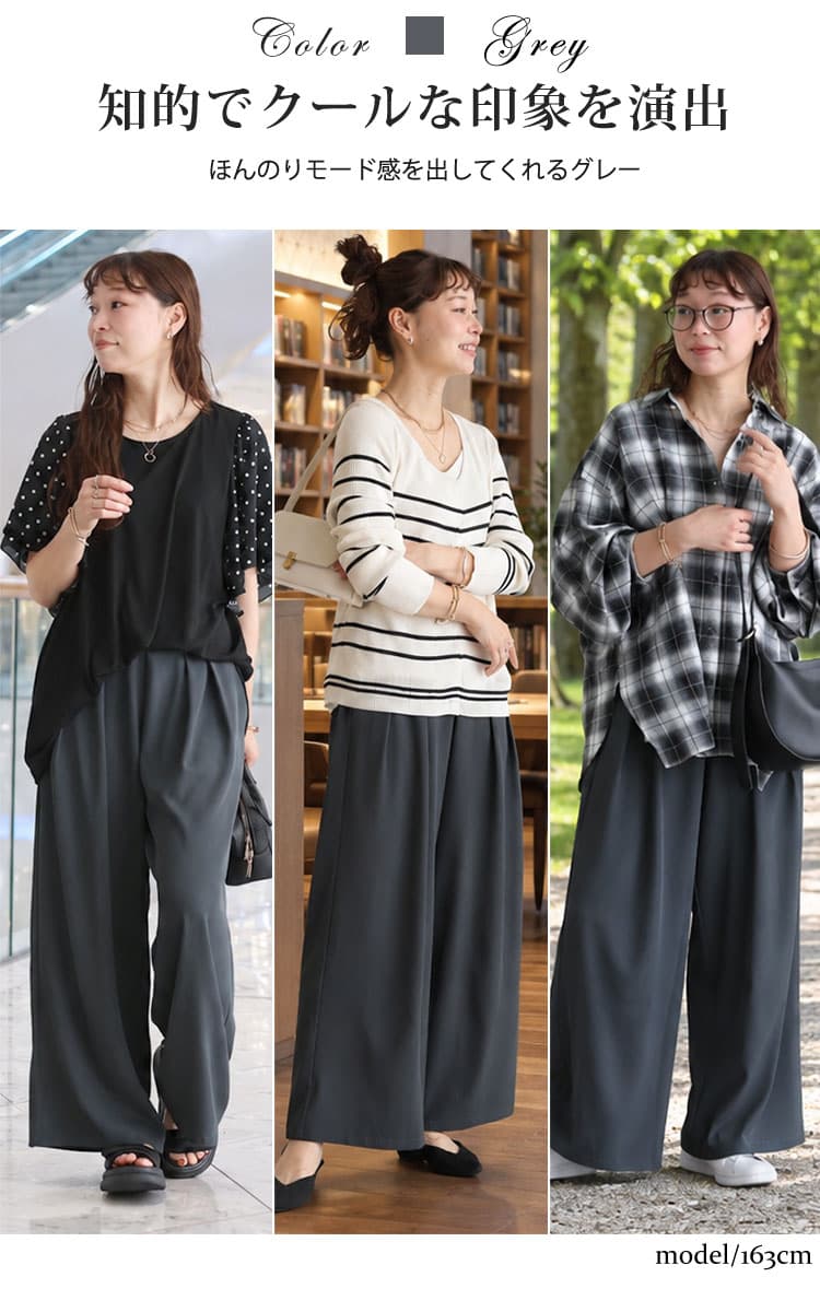 大きいサイズ レディース 美シルエットツータックドレープパンツ