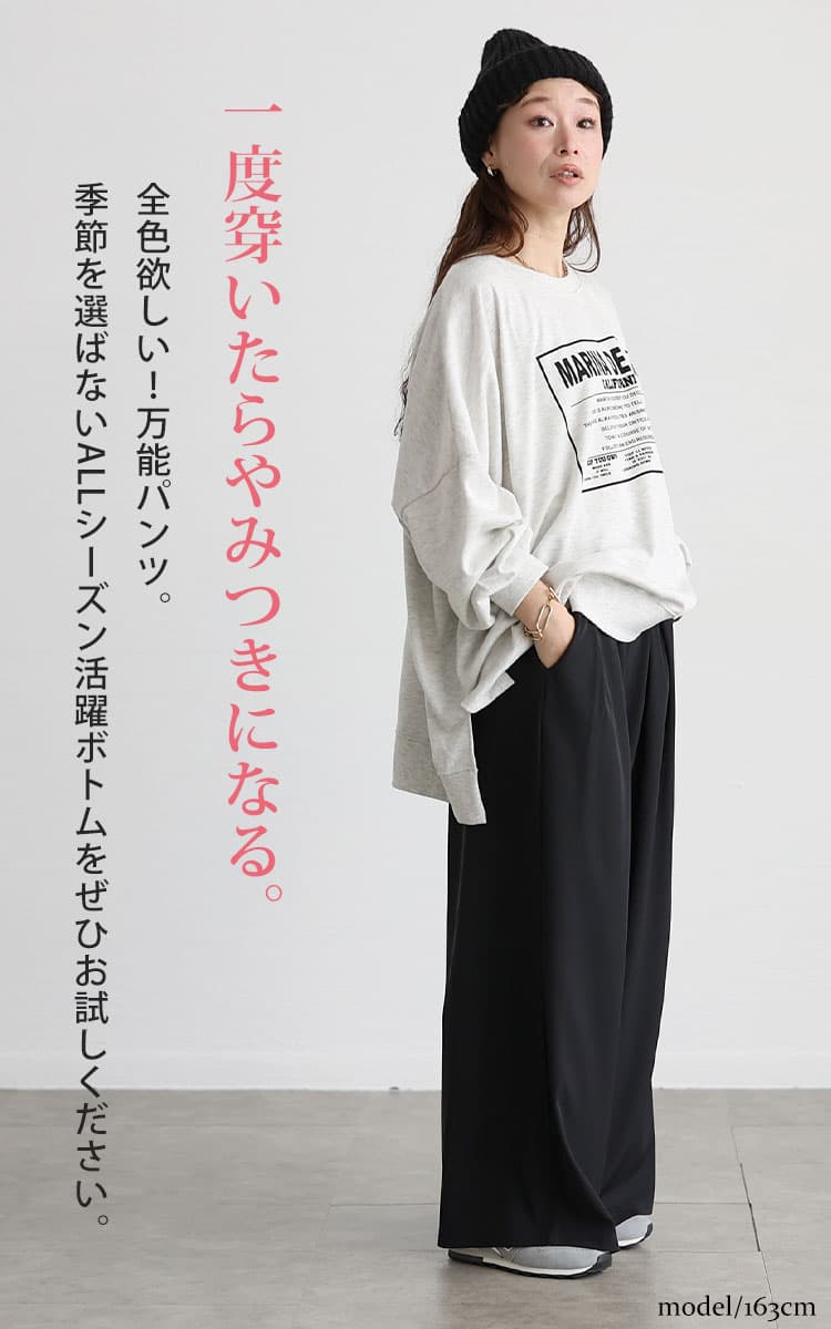 大きいサイズ レディース 美シルエットツータックドレープパンツ