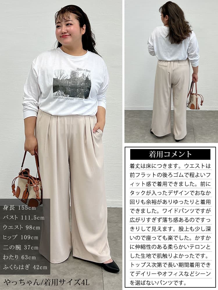 大きいサイズ レディース 美シルエットツータックドレープパンツ