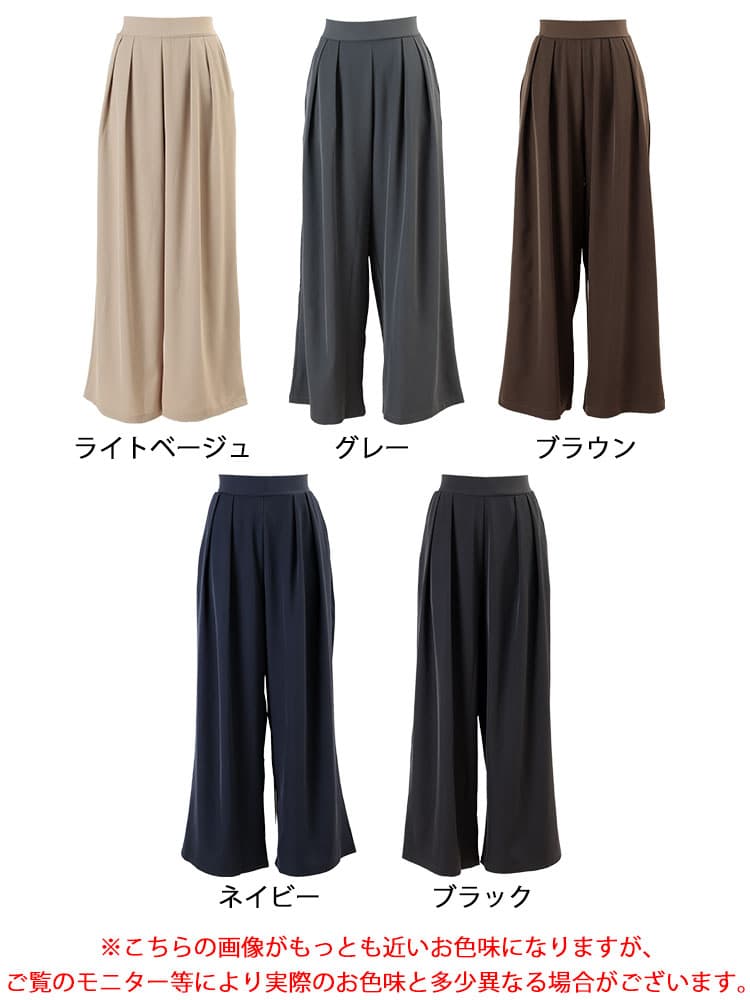 大きいサイズ レディース 美シルエットツータックドレープパンツ
