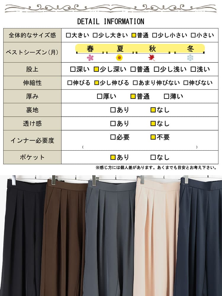 大きいサイズ レディース 美シルエットツータックドレープパンツ
