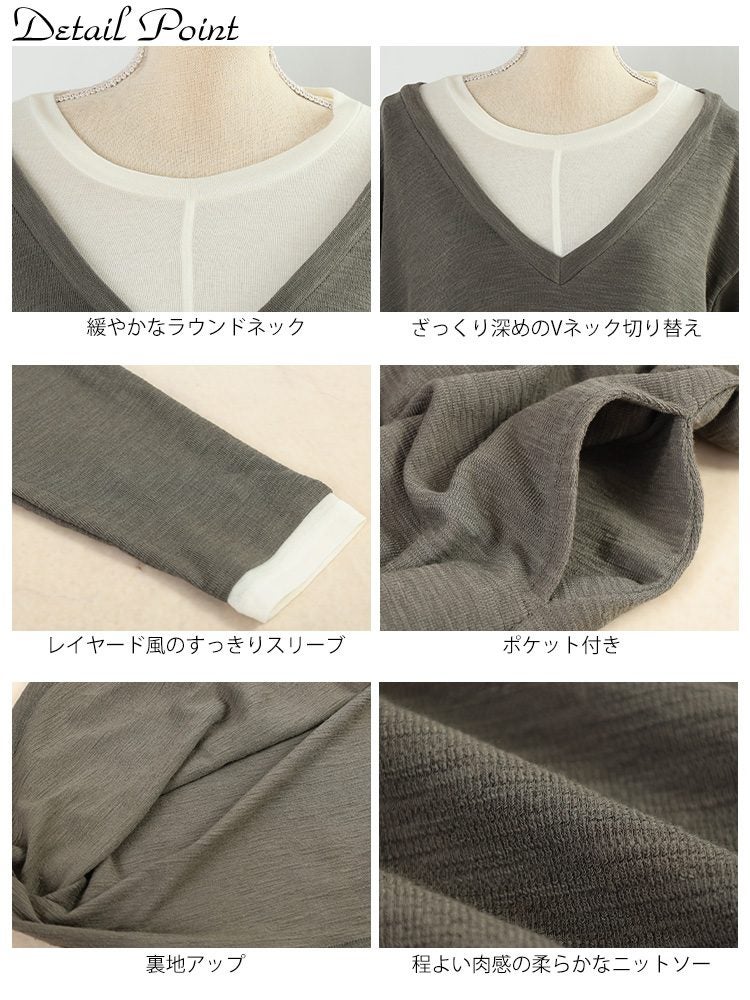 大きいサイズ レディース 重ね着風Vネックワンピース