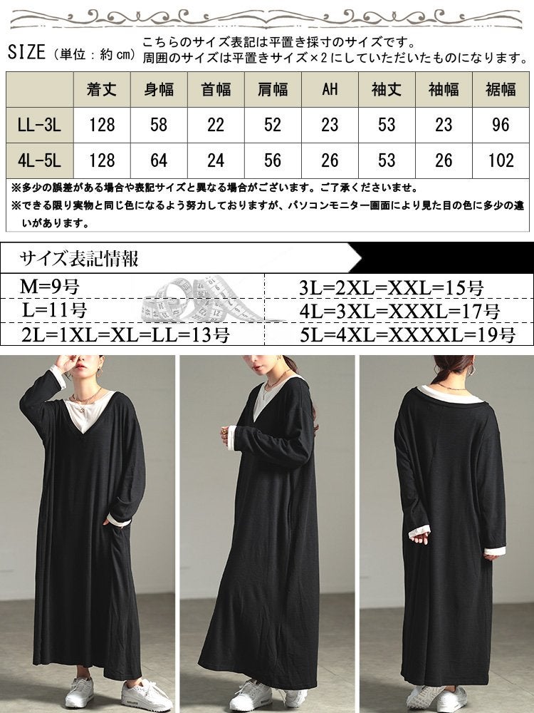 大きいサイズ レディース 重ね着風Vネックワンピース