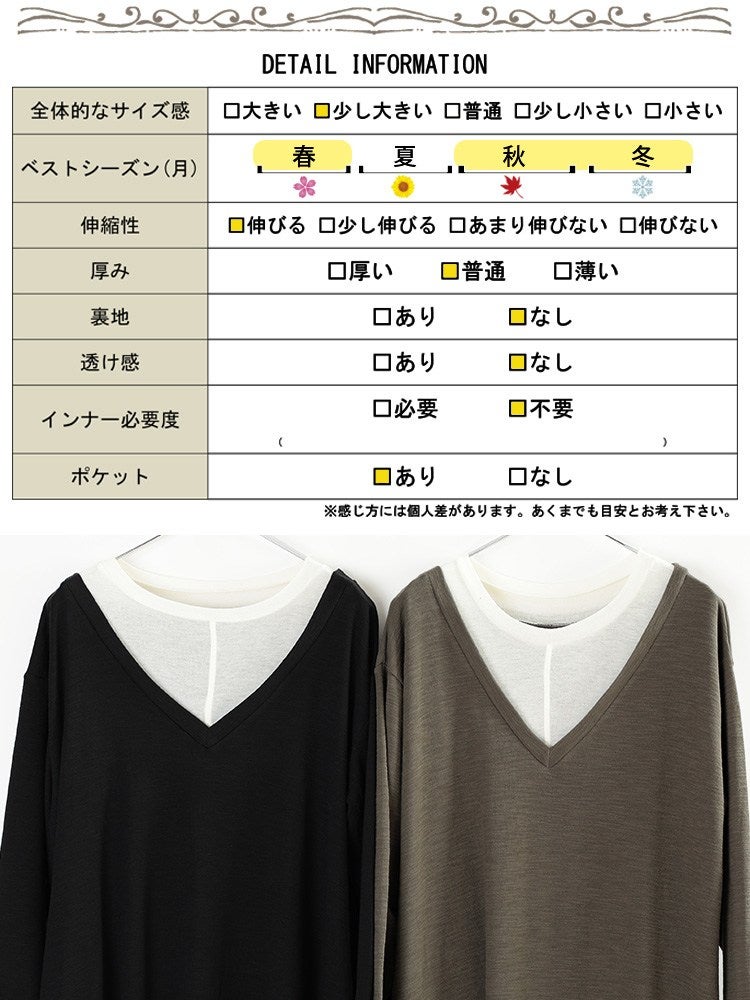 大きいサイズ レディース 重ね着風Vネックワンピース