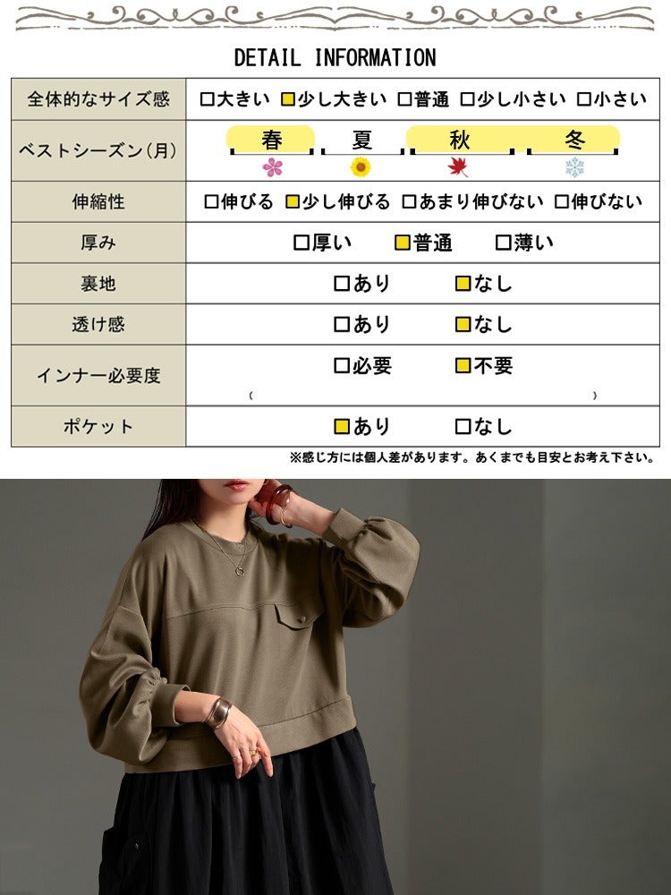 大きいサイズ レディース 異素材ドッキングロングワンピース