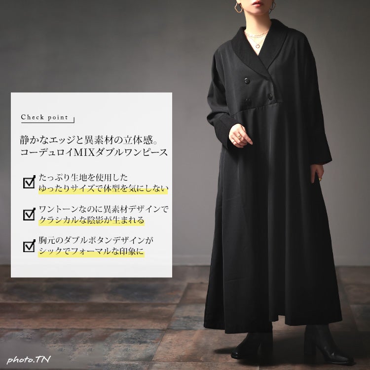 大きいサイズ レディース ダブルボタンテーラードロングワンピース
