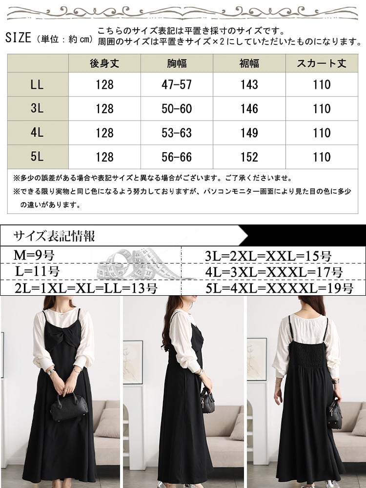 大きいサイズ レディース フロントツイストキャミロングワンピース