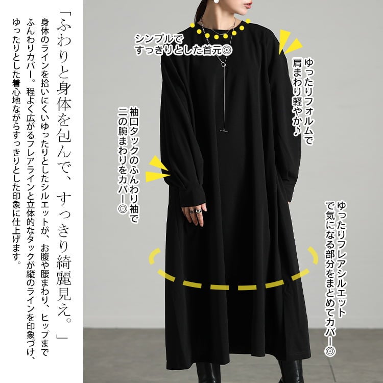 大きいサイズ レディース タックフレアワンピース