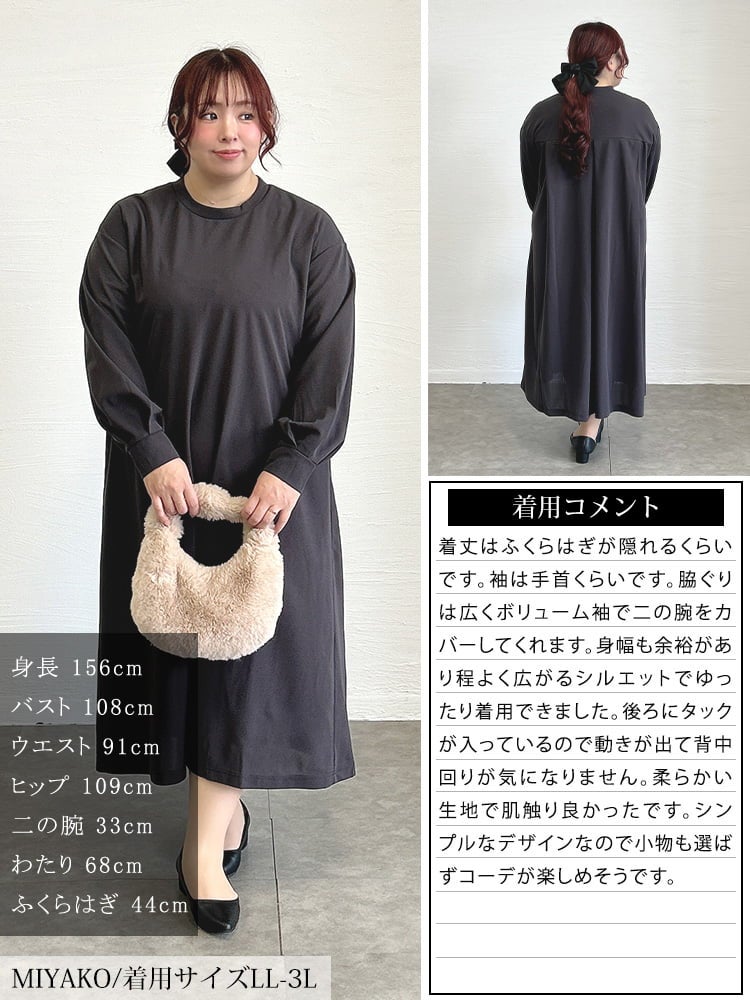 大きいサイズ レディース タックフレアワンピース