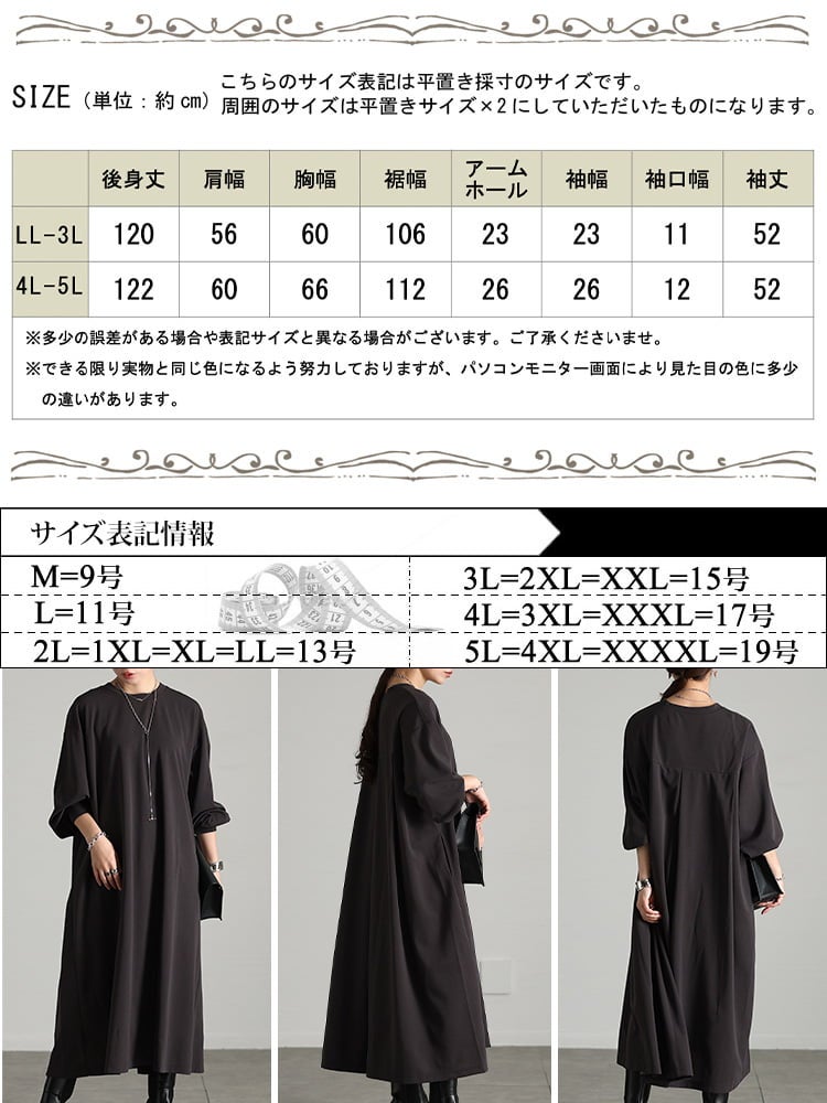 大きいサイズ レディース タックフレアワンピース