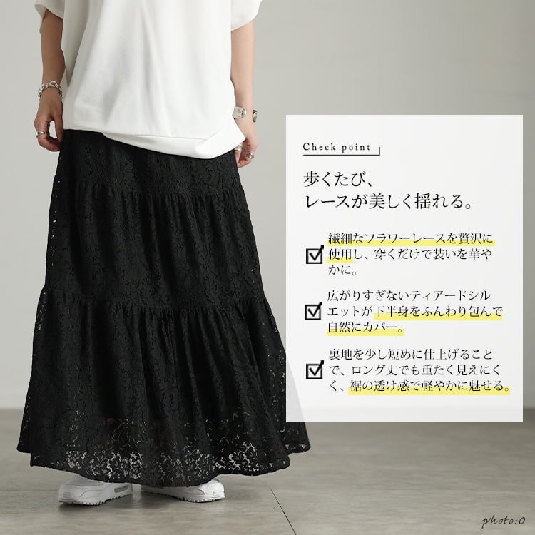 大きいサイズ レディース 総レースティアードフレアスカート