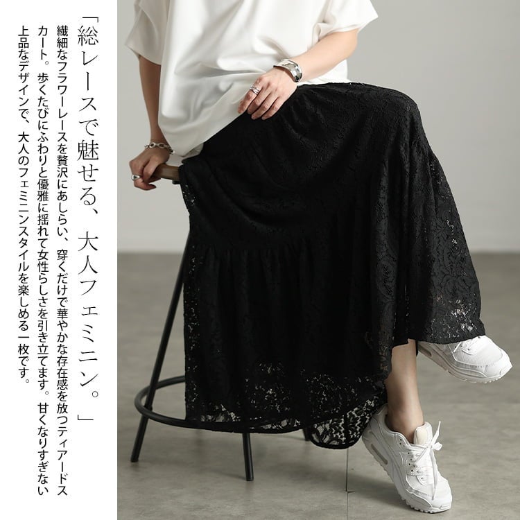 大きいサイズ レディース 総レースティアードフレアスカート