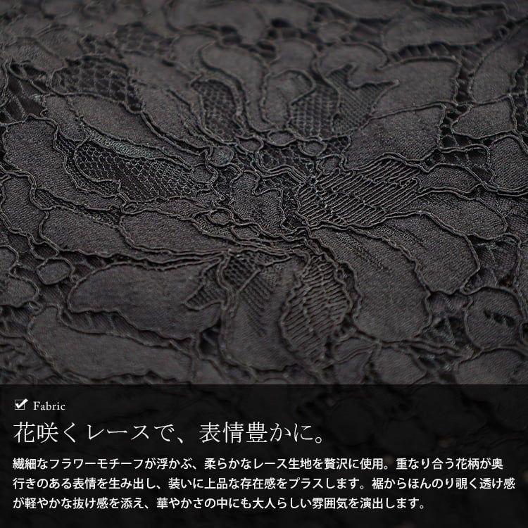 大きいサイズ レディース 総レースティアードフレアスカート