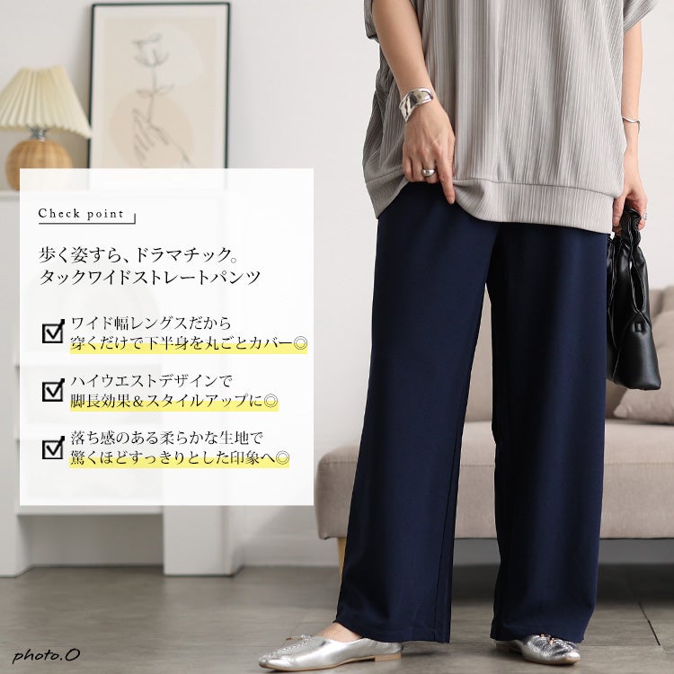 大きいサイズ レディース フロントタックワイドパンツ