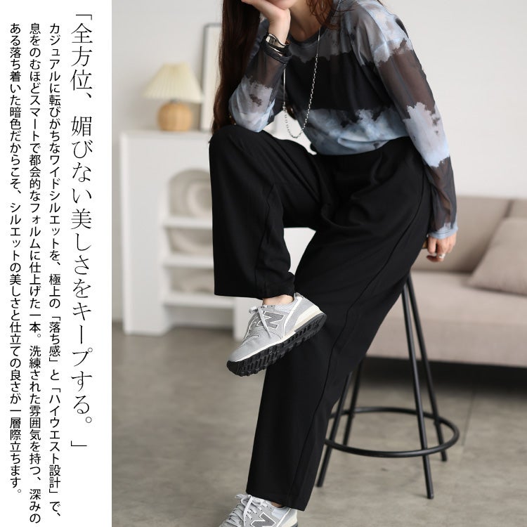 大きいサイズ レディース フロントタックワイドパンツ