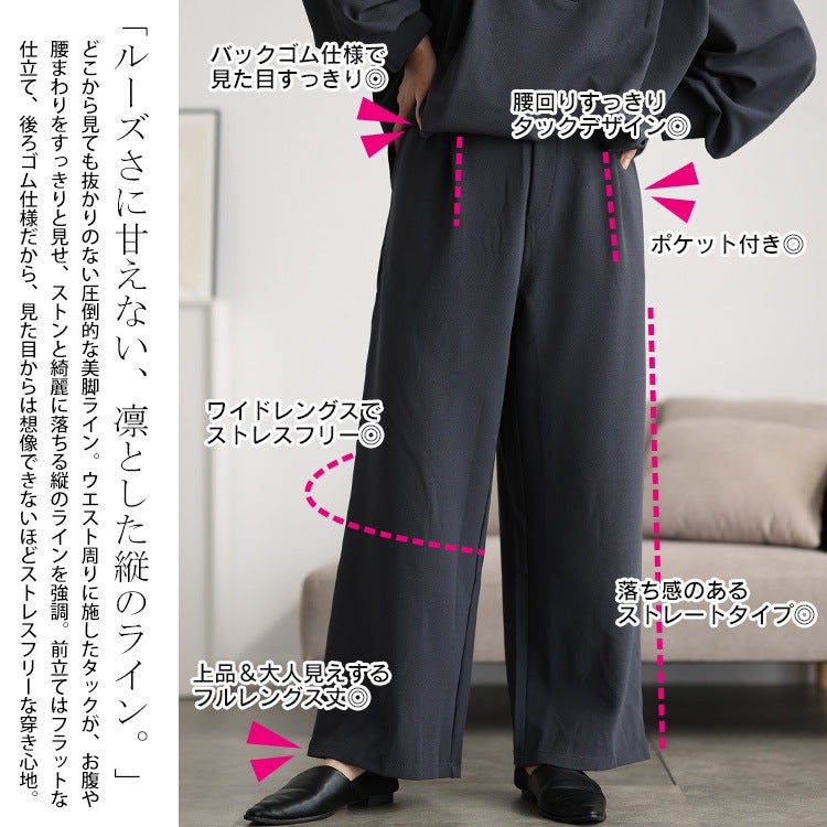 大きいサイズ レディース フロントタックワイドパンツ