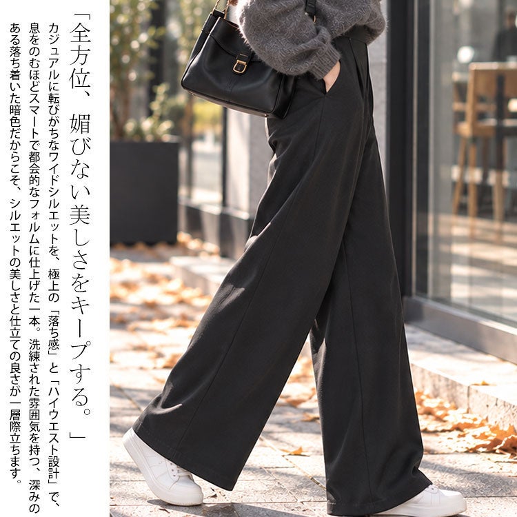 大きいサイズ レディース フロントタックワイドパンツ