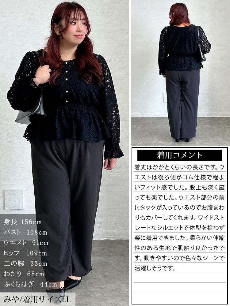 大きいサイズ レディース フロントタックワイドパンツ