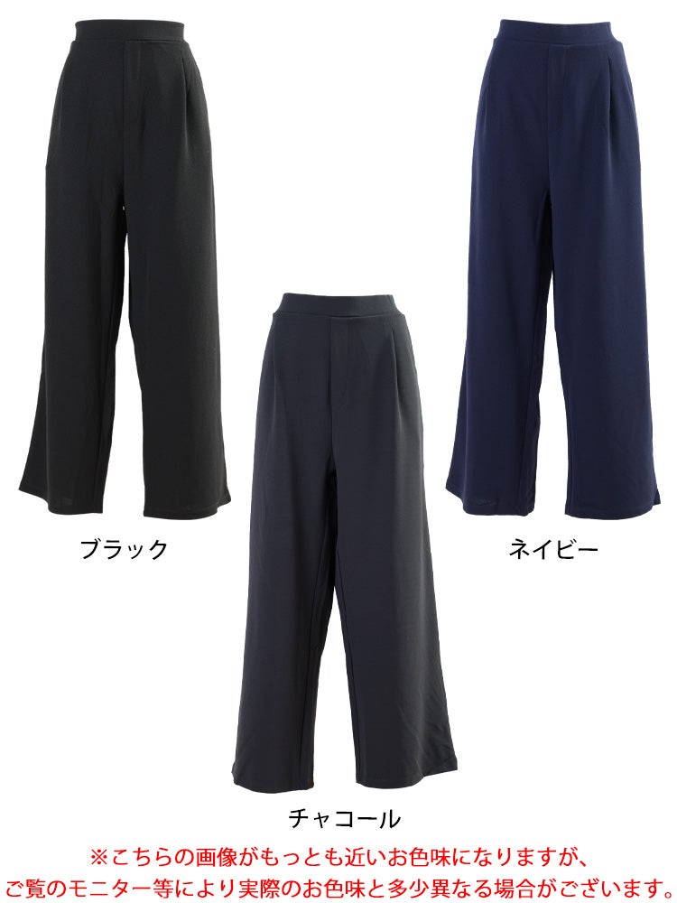 大きいサイズ レディース フロントタックワイドパンツ