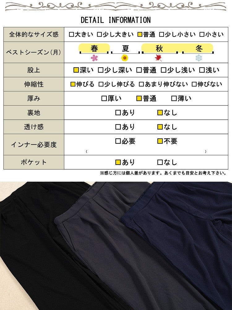 大きいサイズ レディース フロントタックワイドパンツ