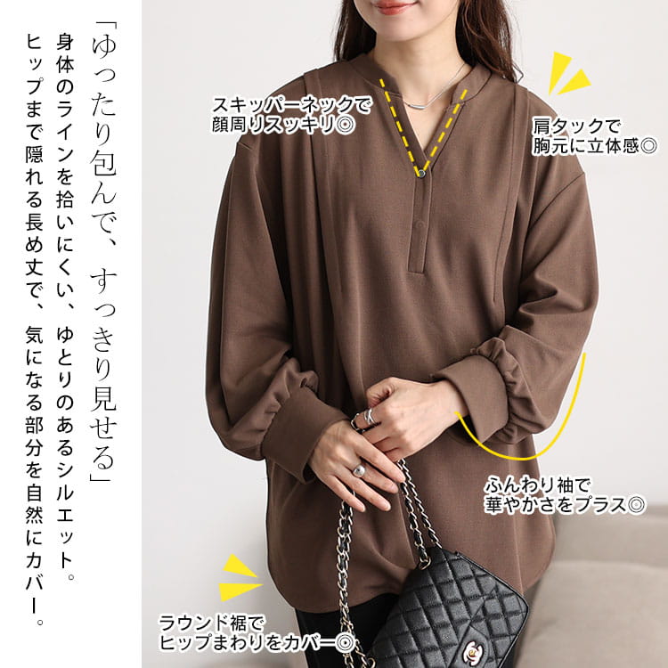 大きいサイズ レディース タック入りスキッパープルオーバー