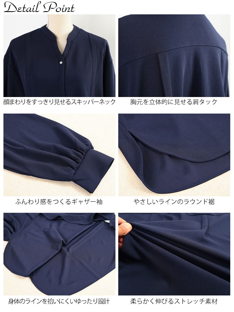 大きいサイズ レディース タック入りスキッパープルオーバー