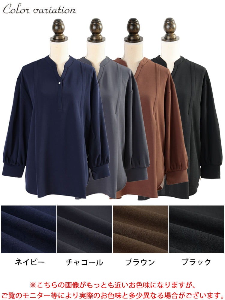 大きいサイズ レディース タック入りスキッパープルオーバー