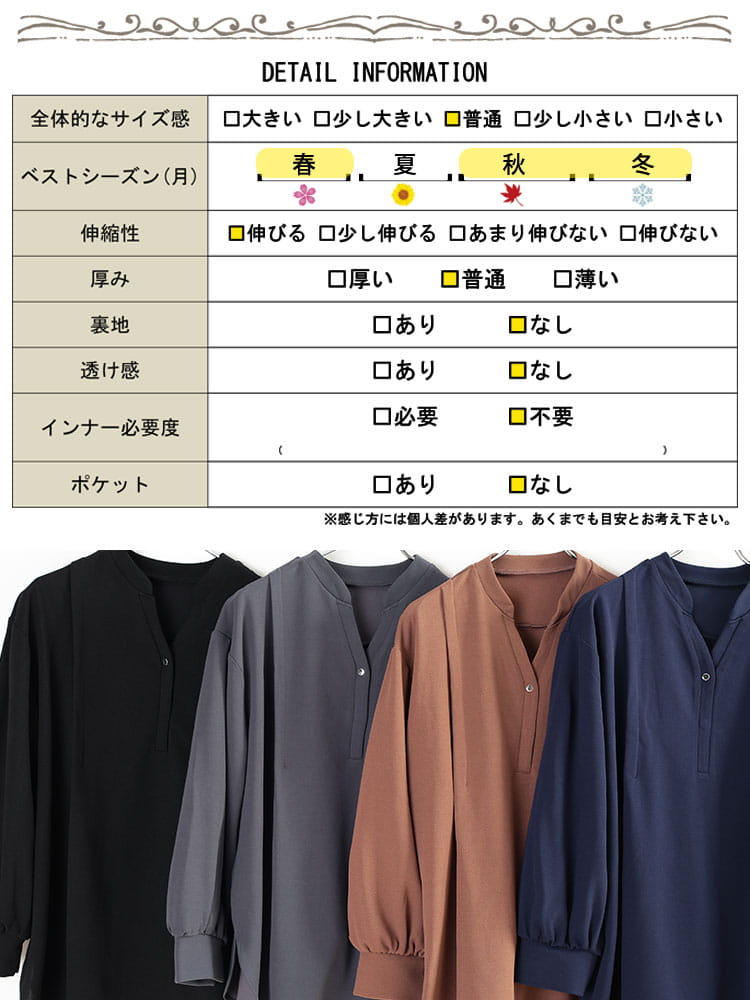 大きいサイズ レディース タック入りスキッパープルオーバー