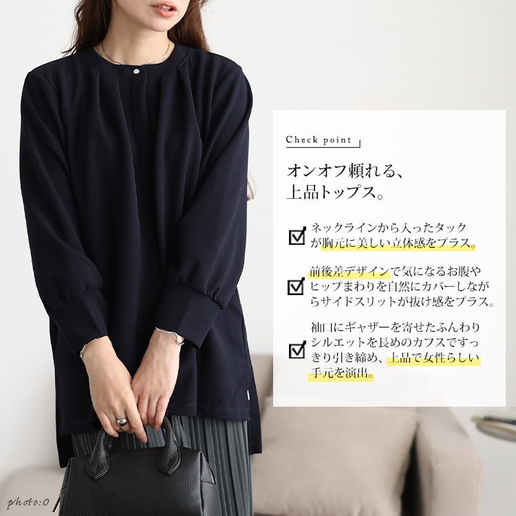 大きいサイズ レディース フロントタックノーカラープルオーバー