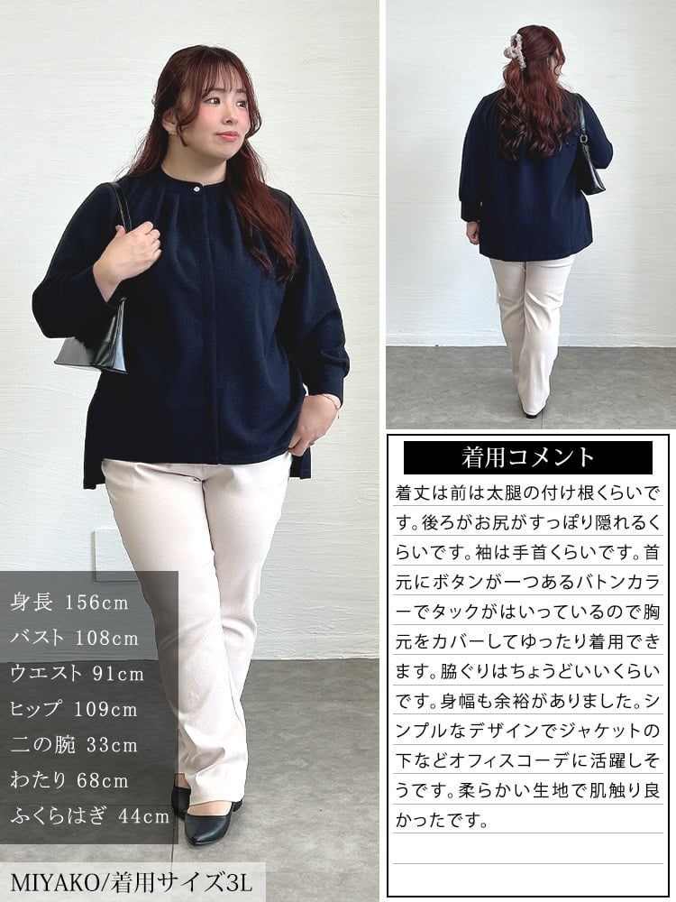 大きいサイズ レディース フロントタックノーカラープルオーバー
