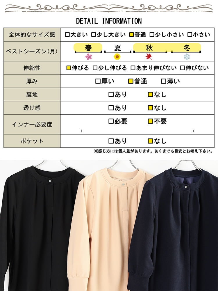 大きいサイズ レディース フロントタックノーカラープルオーバー