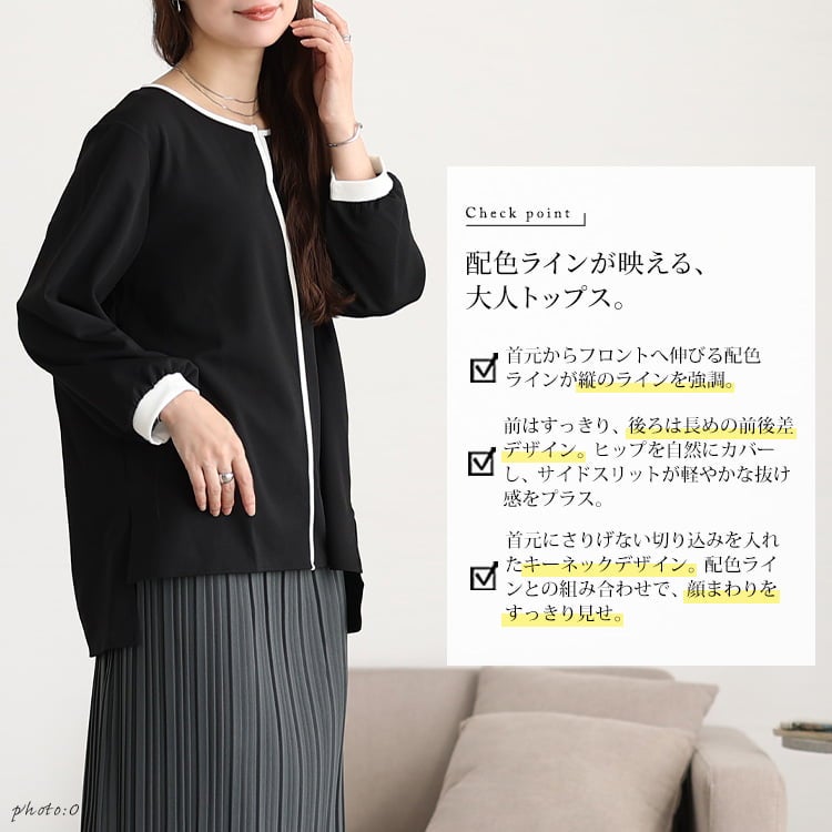 大きいサイズ レディース 配色パイピングキーネックプルオーバー