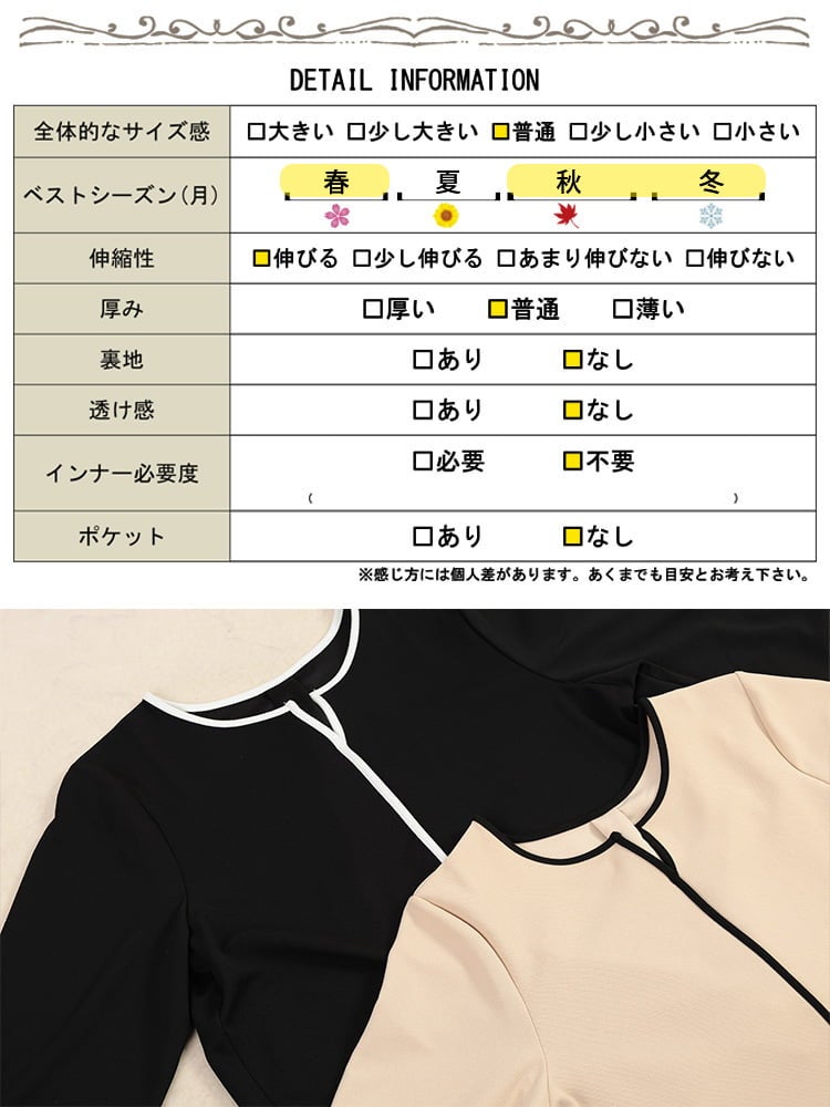 大きいサイズ レディース 配色パイピングキーネックプルオーバー
