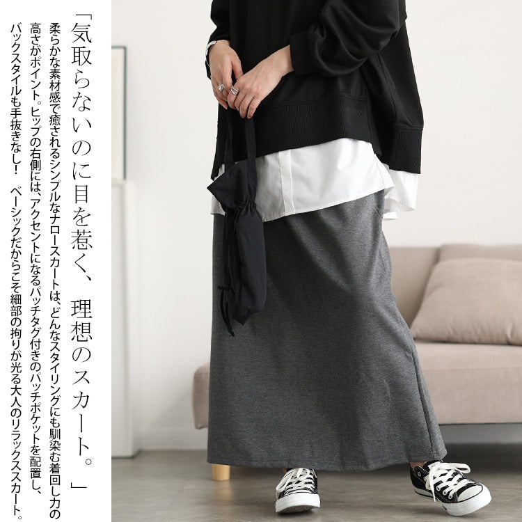 大きいサイズ レディース バックスリットナロースカート