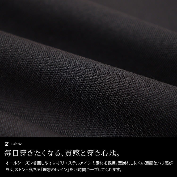 大きいサイズ レディース バックスリットナロースカート