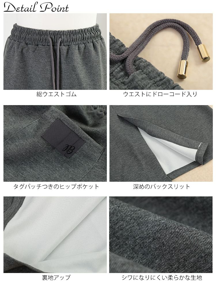 大きいサイズ レディース バックスリットナロースカート