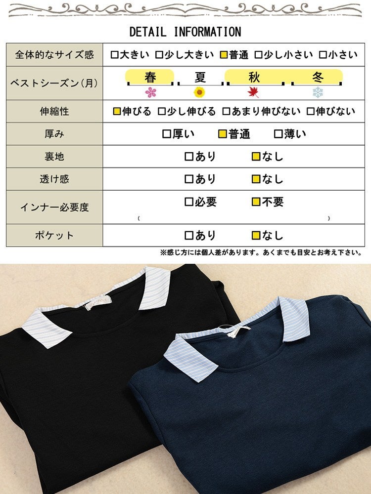 大きいサイズ レディース バックフリル異素材切替チュニック